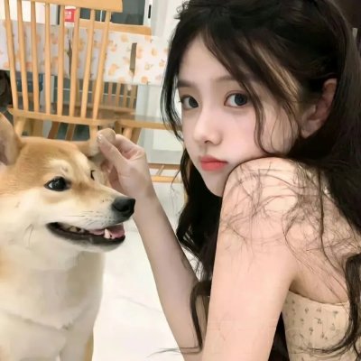 天衣无缝的她